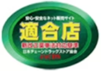JACDS適合店